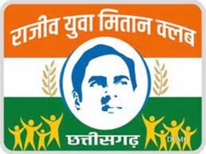 31_01_2022-rajiv_yuva_mitan_club