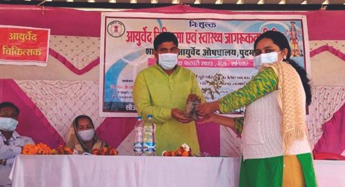राजनांदगांव: आयुर्वेद चिकित्सा एवं स्वास्थ्य जागरूकता शिविर पदुमतरा में संपन्न