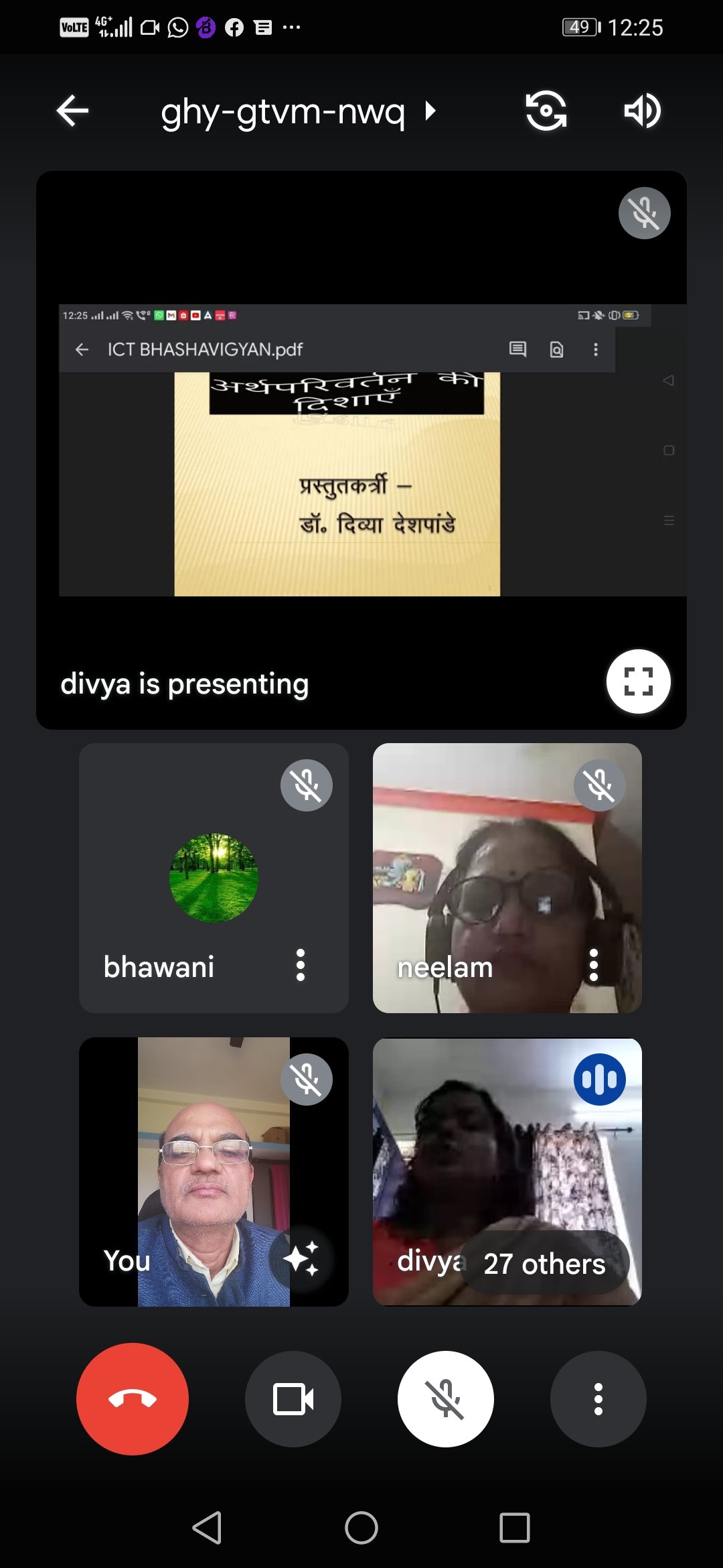 Screenshot_20220201_122531_com.google.android.apps.meetings