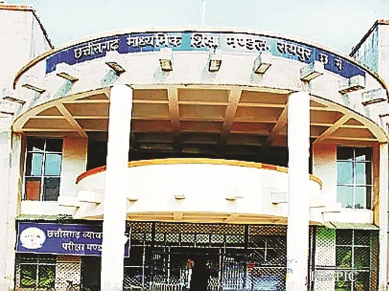 01_03_2022-cg-mashim_raipur