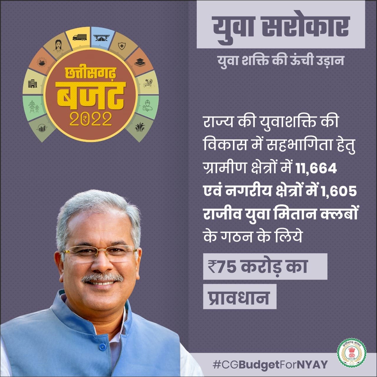 91c52b32-17a0-4c74-b501-f3cd5229e671