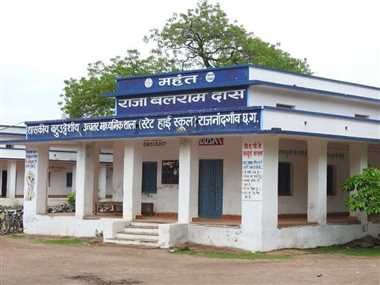 स्कूल स्टेट स्कूल