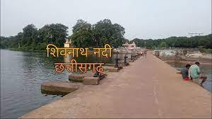 शिवनाथनदी