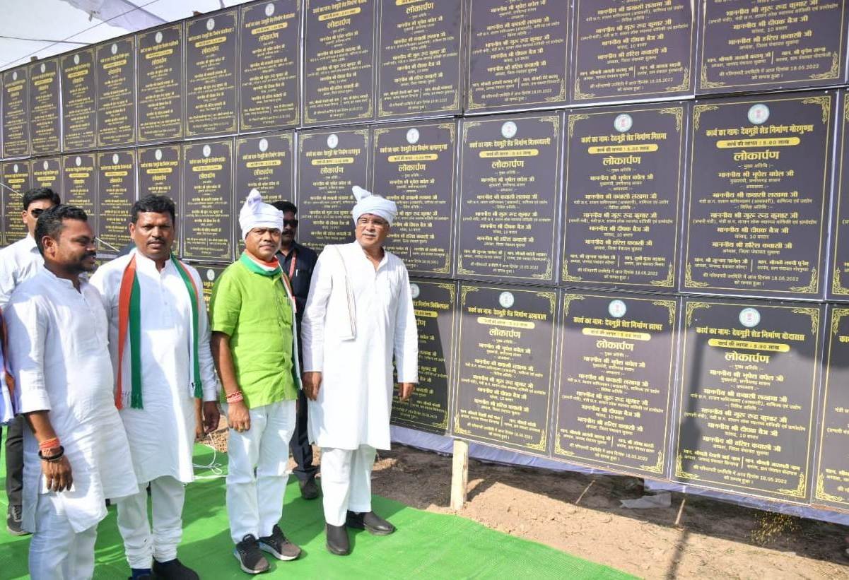 रायपुर : ​​​​​​​मुख्यमंत्री  भूपेश बघेल ने 100 देवगुड़ियां एक साथ समर्पित की 