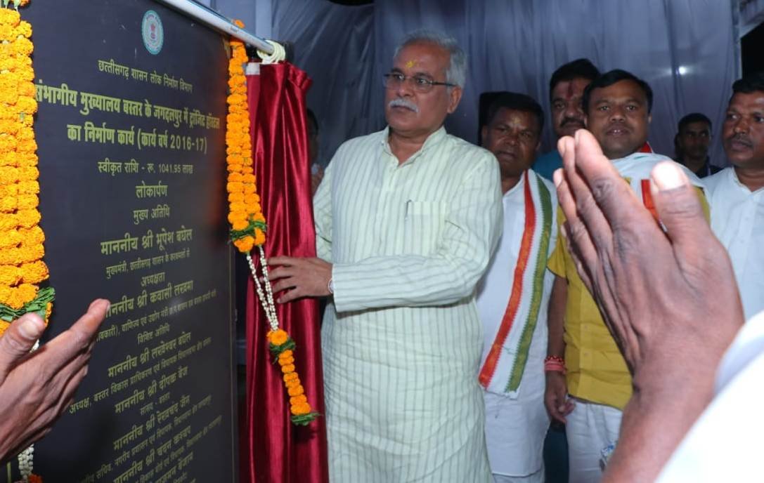 रायपुर : मुख्यमंत्री  भूपेश बघेल ने धरमपुरा में ट्रांजिट हॉस्टल का किया लोकार्पण