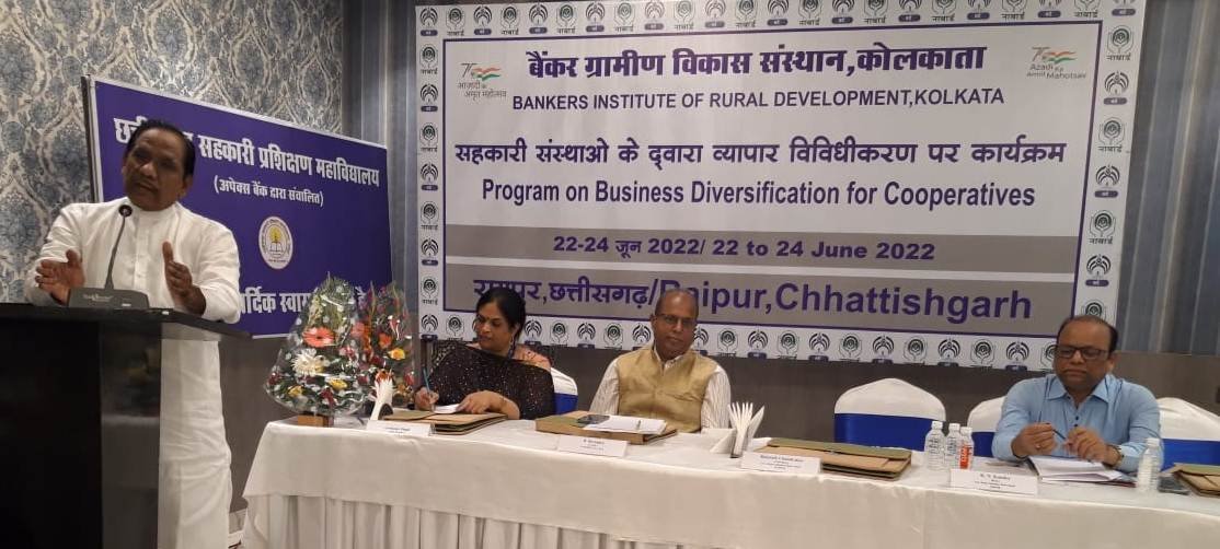 रायपुर : ​​​​​​​सहकारी बैंकों के अधिकारियों को बिजनेस डाइवर्सिफिकेशन के लिए दिया जा रहा प्रशिक्षण 