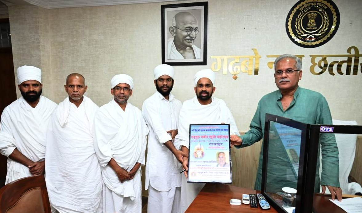 रायपुर : मुख्यमंत्री बघेल से सदगुरु कबीर विश्व शांति मिशन छत्तीसगढ़ विरक्त संत संगठन के संतों ने की सौजन्य मुलाकात