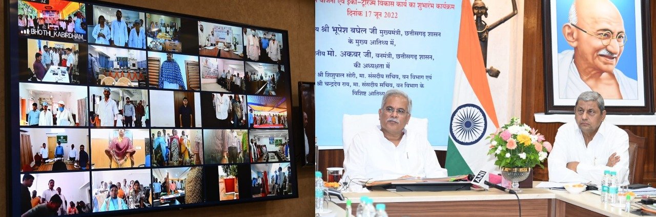 रायपुर : वनांचल में हरियाली और लोगों की आय वृद्धि में नरवा विकास महत्वपूर्ण : मुख्यमंत्री  भूपेश बघेल