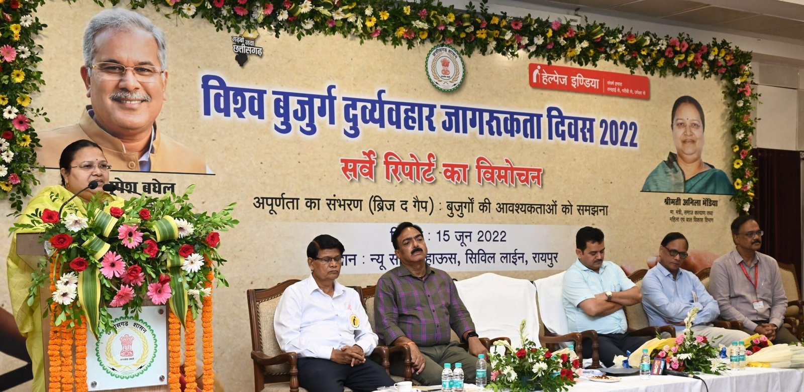 रायपुर : बुजुर्गों को व्यस्त रखने के लिए छोटे समूह बनाए जाएंगे