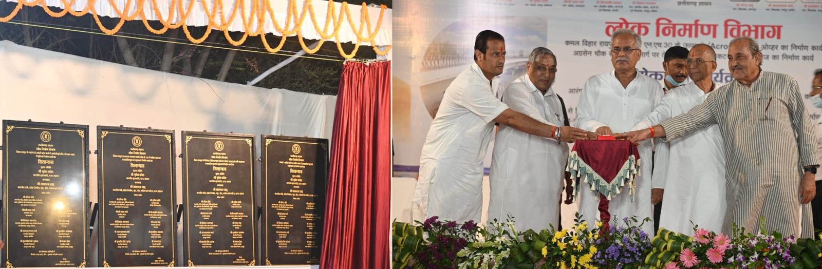 रायपुर : ​​​​​​​लोगों के सपने पूरे करने का काम कर रही है हमारी सरकार: मुख्यमंत्री