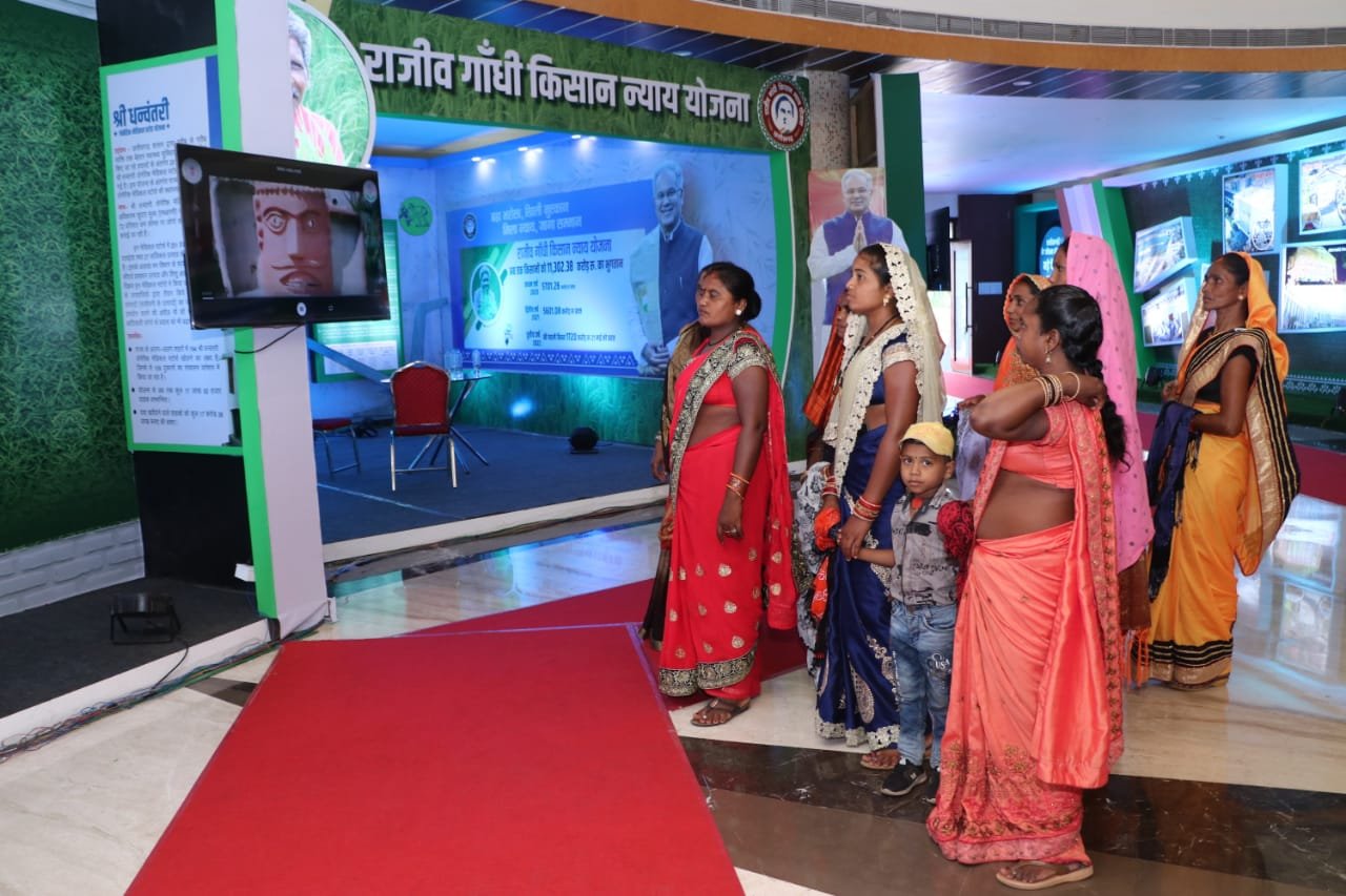 रायपुर : ​​​​​​​वनांचलो के पट्टाधारी किसानों को अल्पकालीन कृषि ऋण और  किसान न्याय योजना का मिलने लगा है लाभ