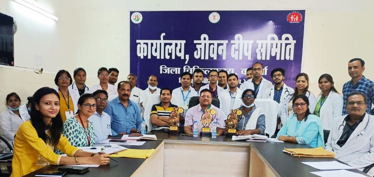 रायपुर : कवर्धा जिला अस्पताल को राष्ट्रीय गुणवत्ता आश्वासन प्रमाण पत्र, उत्कृष्ट स्वास्थ्य सुविधाओं के लिए केन्द्रीय स्वास्थ्य मंत्रालय ने प्रदान किया एनक्यूएएस सर्टिफिकेट