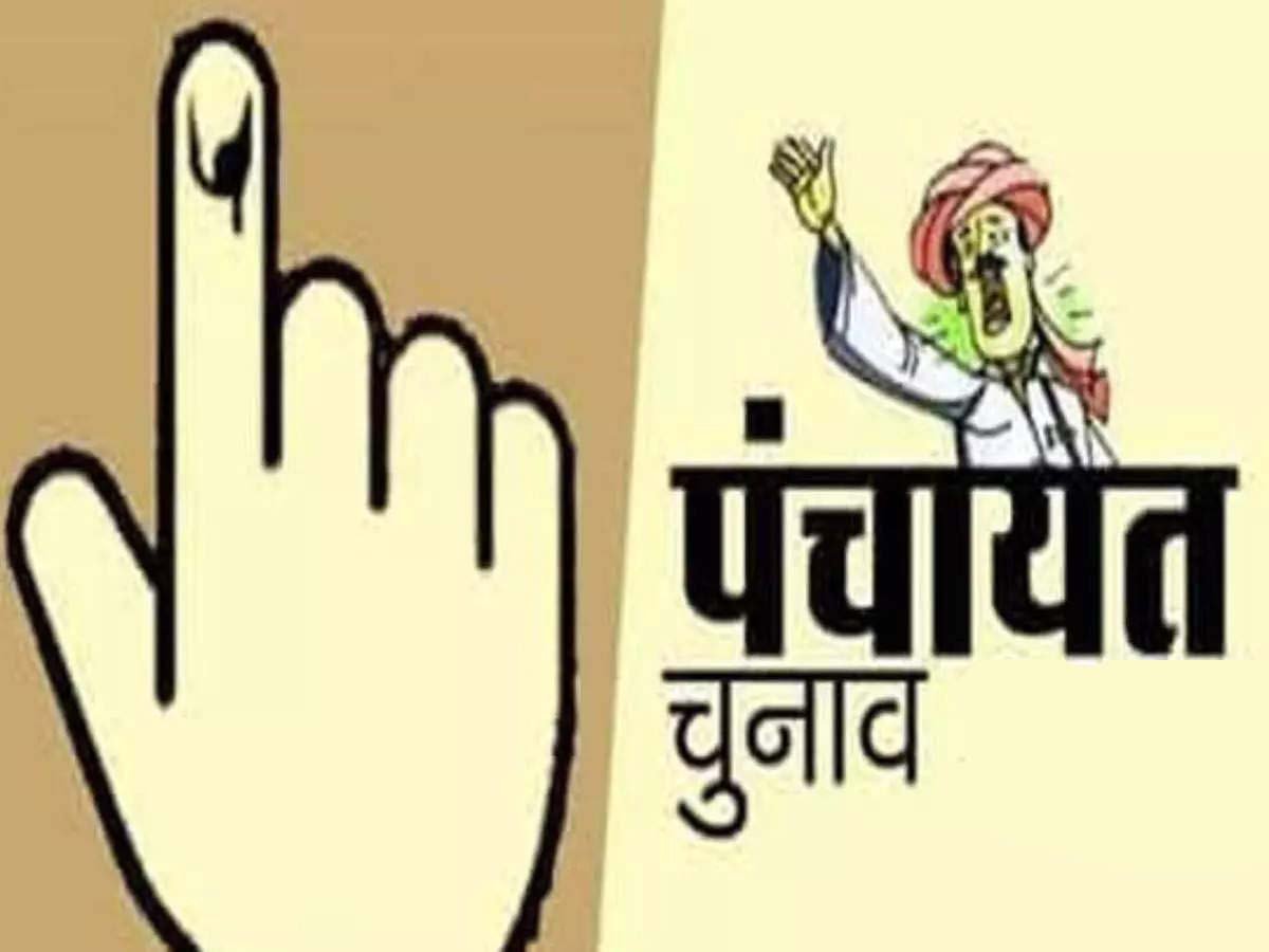 panchayat_chunav-6.jpg