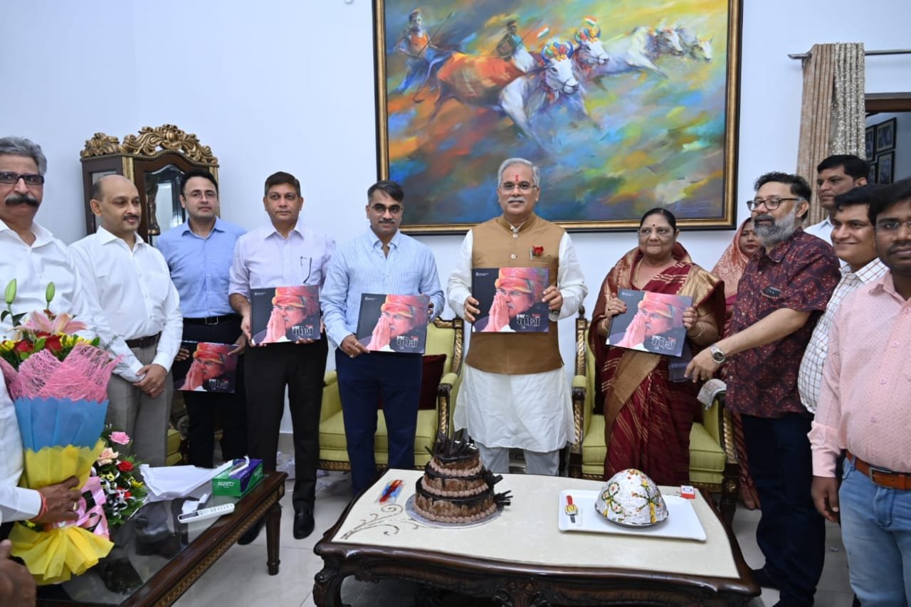 रायपुर: मुख्यमंत्री  भूपेश बघेल के जन्मदिन के अवसर पर उनके निवास पर एक कॉफी टेबल बुक का विमोचन किया गया…