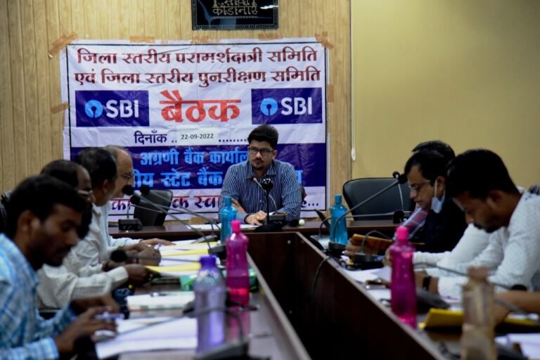 कोण्डागांव : जिला स्तरीय परामर्शदात्री एवं पुनरीक्षण समिति की बैठक संपन्न￼