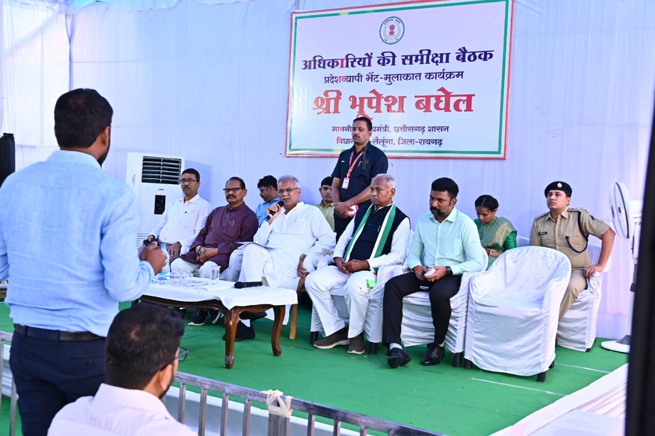 रायपुर: समीक्षा बैठक : लैलूंगा