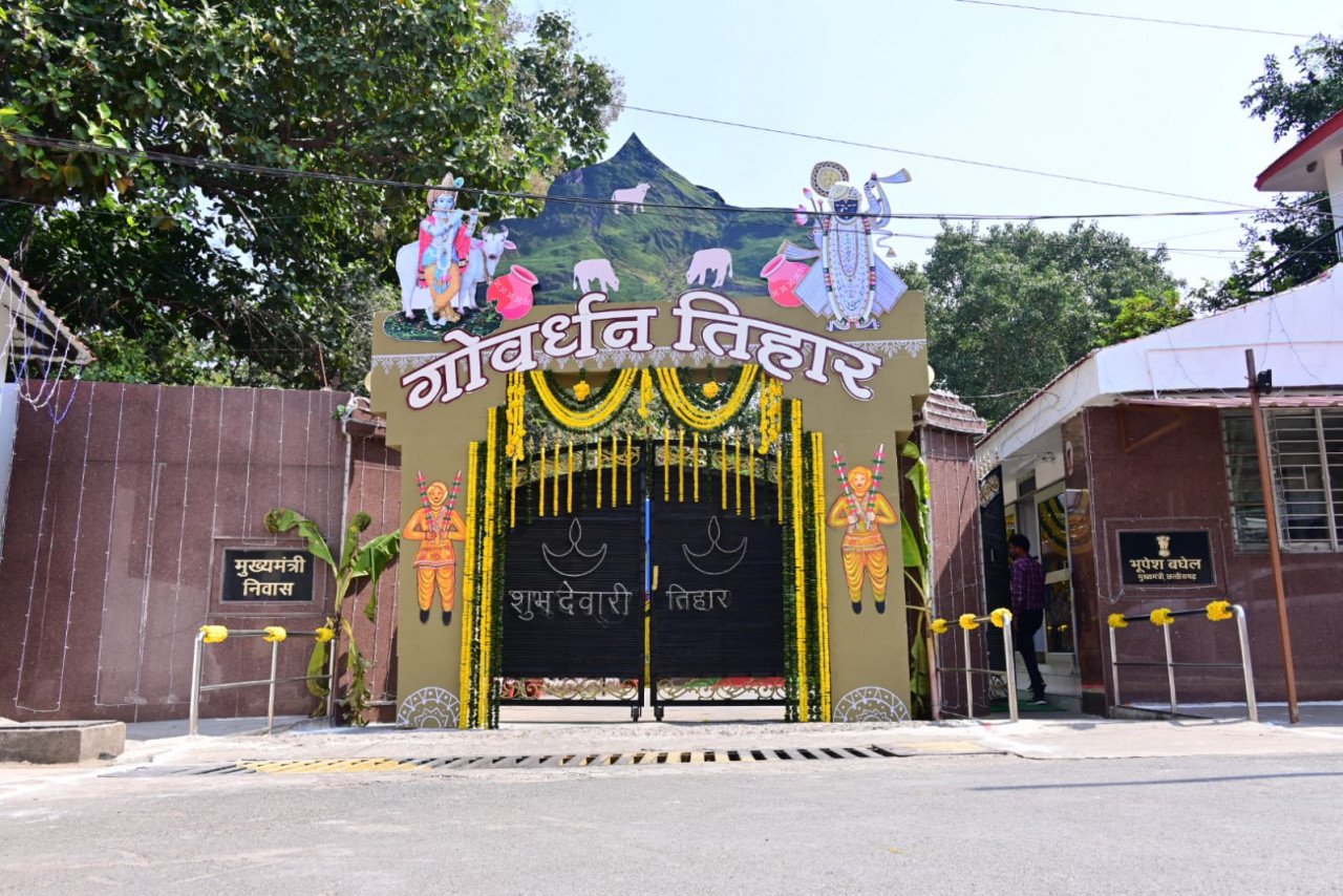 रायपुर: देवारी तिहार और गोवर्धन पूजा के लिए मुख्यमंत्री निवास सज-धज कर तैयार