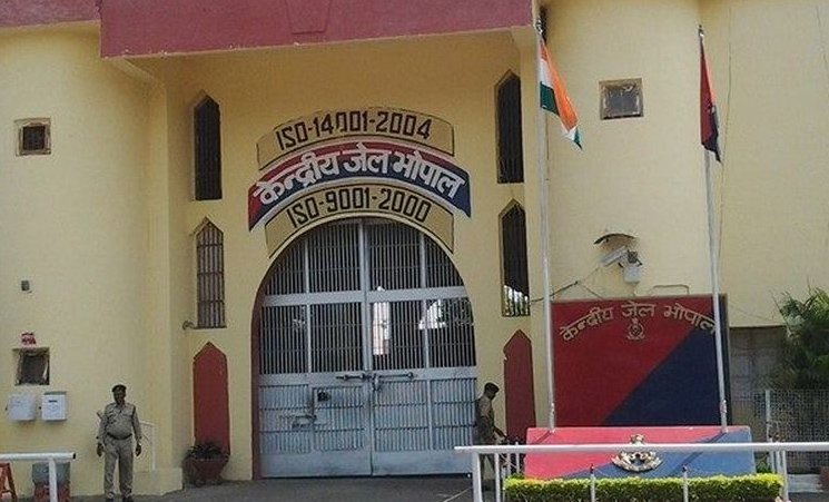 jail_bhopal.jpg