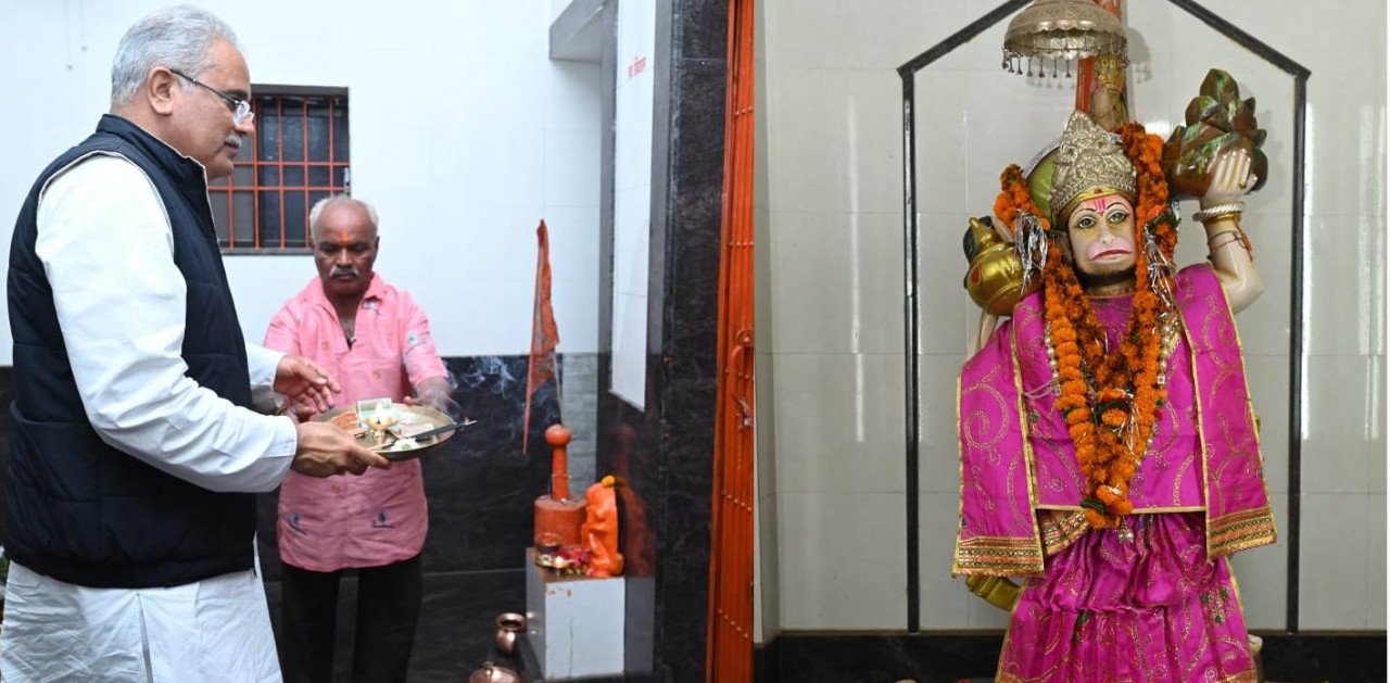 रायपुर : शक्ति, भक्ति और ज्ञान तीनों को पूर्ण रूप से  समाहित करते हैं, भगवान हनुमानः मुख्यमंत्री
