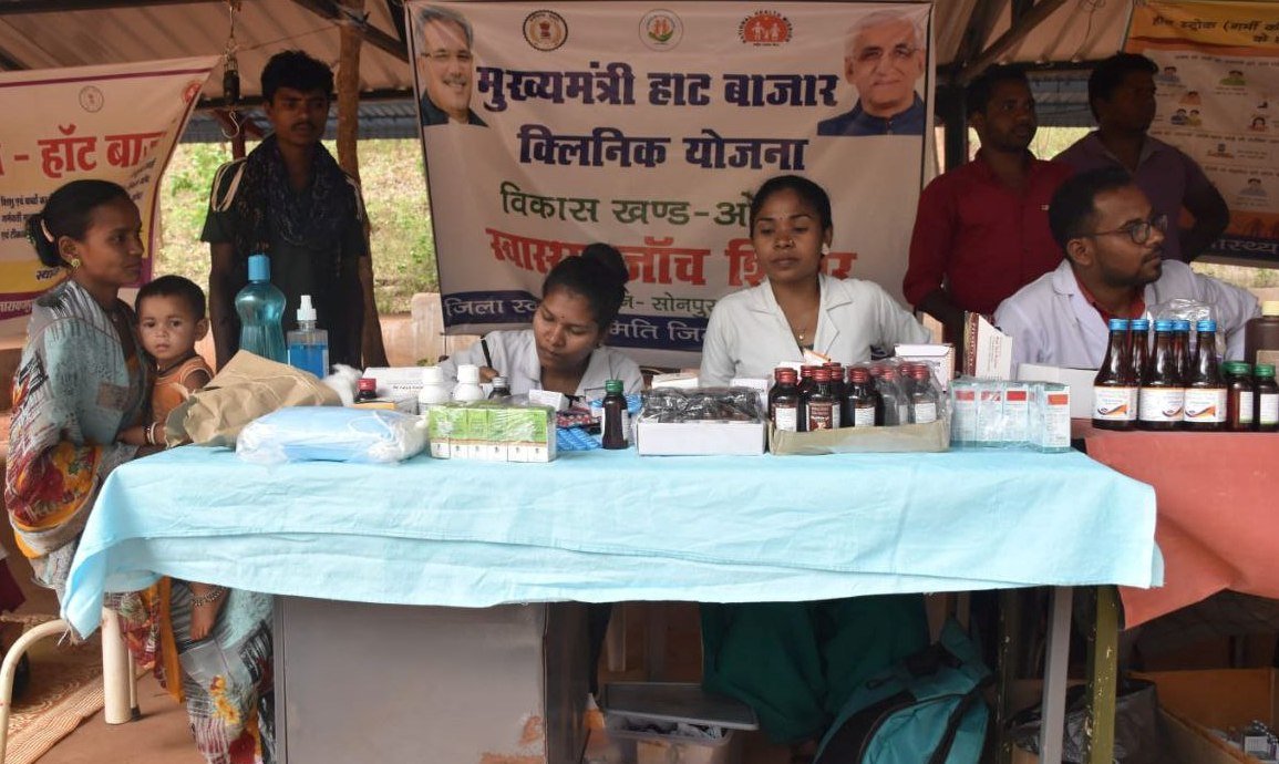 नारायणपुर : मुख्यमंत्री हाट बाजार क्लिनिक योजना से आदिवासियों को मिल रहा नया जीवन