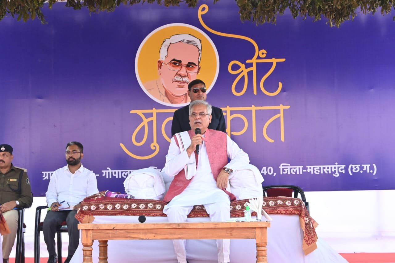 रायपुर : भेंट मुलाकात कार्यक्रम को संबोधित करते हुए मुख्यमंत्री  भूपेश बघेल ने कहा कि हर वर्ग के लिए अलग-अलग योजनाएं बनाई गयी हैं..