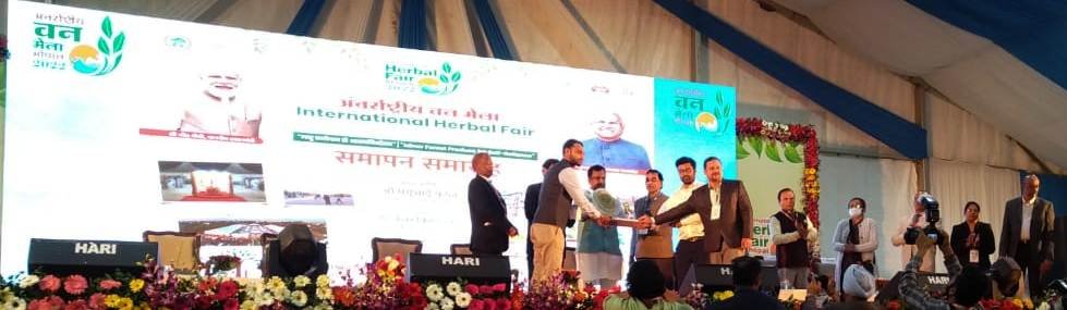 रायपुर : अंतर्राष्ट्रीय वन मेला: छत्तीसगढ़ लघु वनोपज संघ को अन्तर्राज्यीय वर्ग में प्रथम पुरस्कार