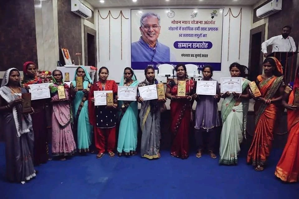 कोरिया : गौठान गतिविधियों से सपने हो रहे साकार