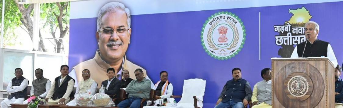 रायपुर: पटेल-मरार समाज बाड़ी योजना का लाभ उठाकर बन सकते हैं आर्थिक रूप से सशक्त: मुख्यमंत्री  भूपेश बघेल