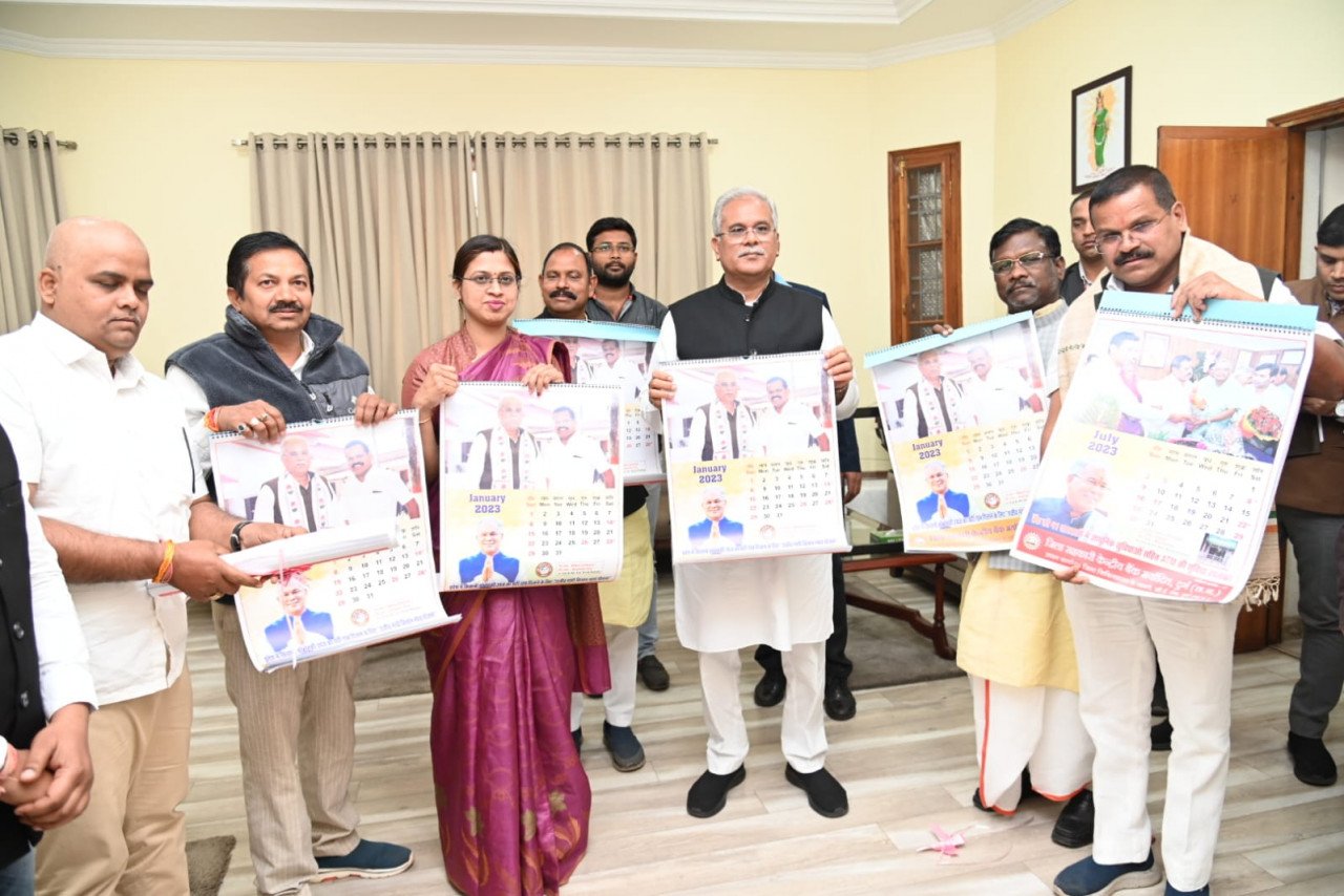 रायपुर : मुख्यमंत्री  भूपेश बघेल ने जिला सहकारी केंद्रीय बैंक मर्यादित दुर्ग के नववर्ष कैलेंडर का किया विमोचन