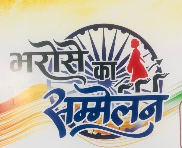 जगदलपुर : जगदलपुर के ऐतिहासिक लालबाग परेड ग्राउंड में