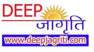 deep jagriti logo