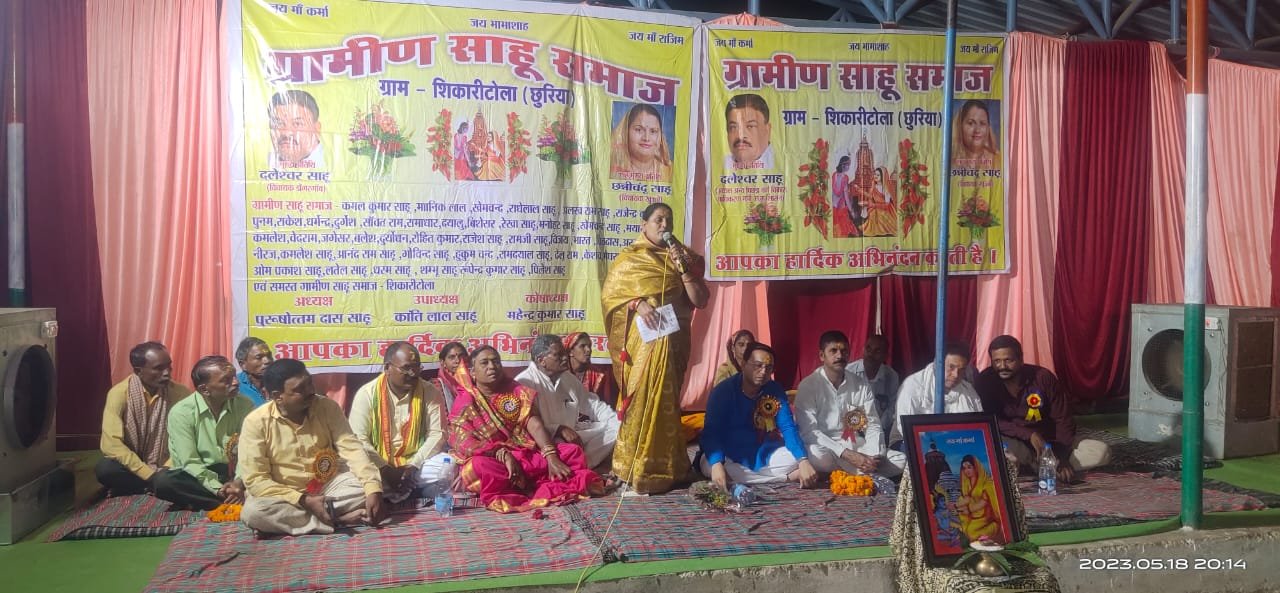 विधायक छन्नी साहू ने किया निर्माण कार्यों का भूमिपूजन0 ग्रामीणों की मांग पर बाऊंड्रीवाल निर्माण की घोषणा भी की