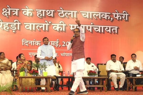 MP – प्रदेश के किसी भी नगर में स्ट्रीट वेंडर्स से वसूली नहीं होगी : मुख्यमंत्री श्री चौहान