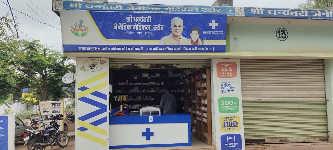 1690193019_238387a742870d35a47c