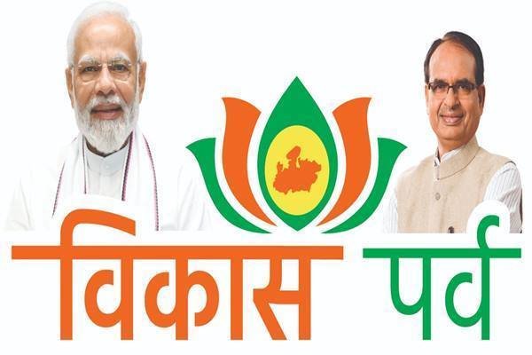 TN5-Bhopal210723053253