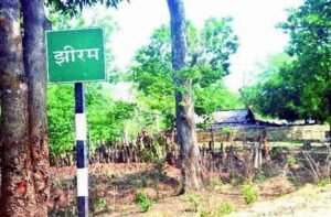 20230208155349_jhiram kaand