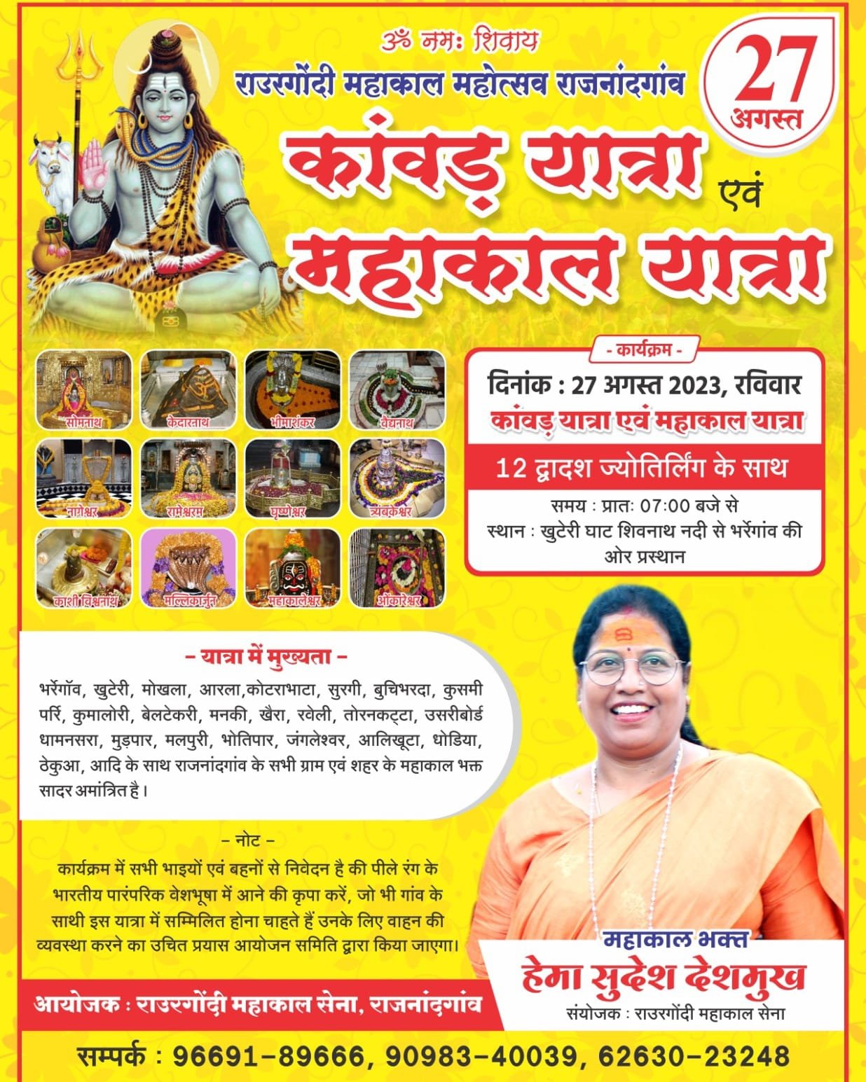 82e87c92-f703-4170-a5d8-579afbf383c2