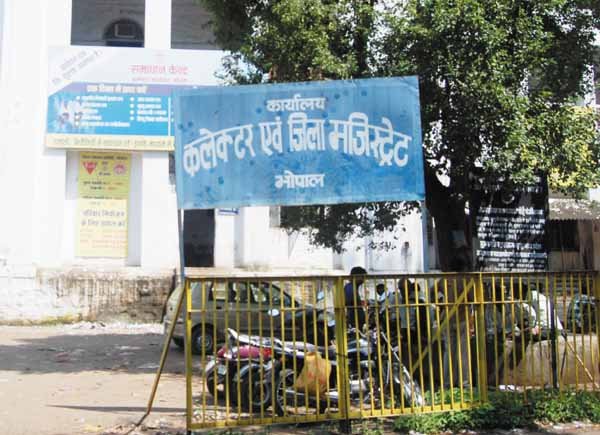 Collector_Office_Bhopal.jpg