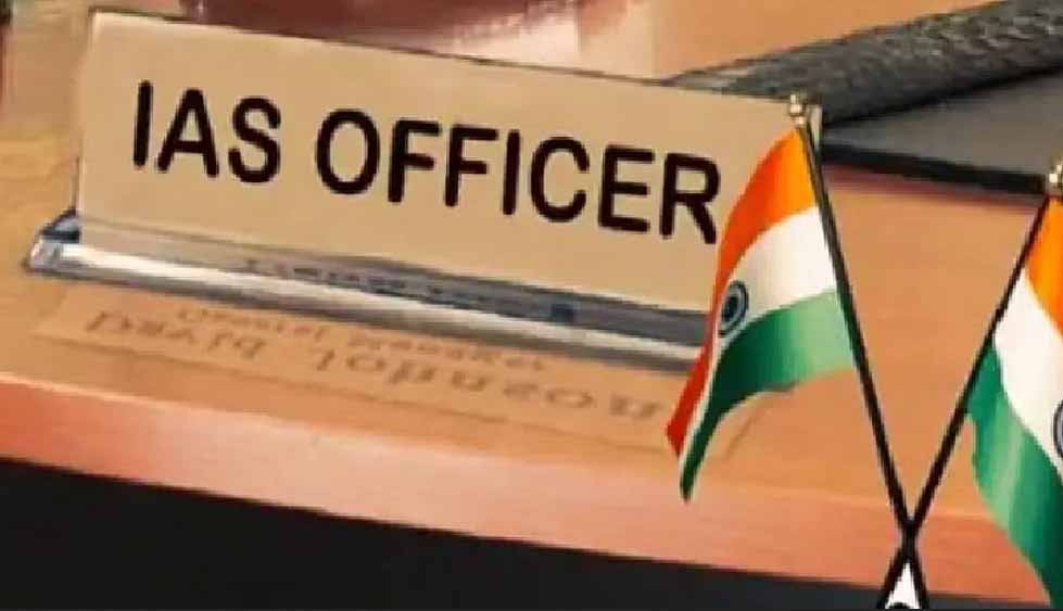 IAS_officer-1.jpg