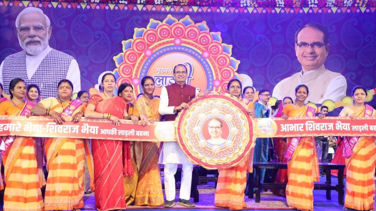 ladli_behna_yojana_cm_shivraj.jpg