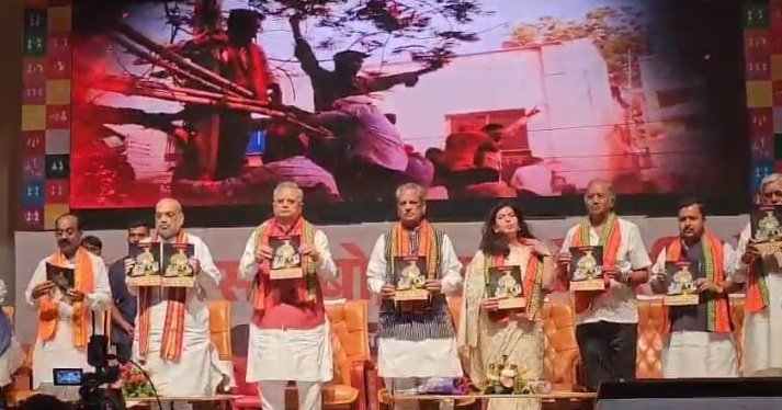 20230902124046_bjp (1)