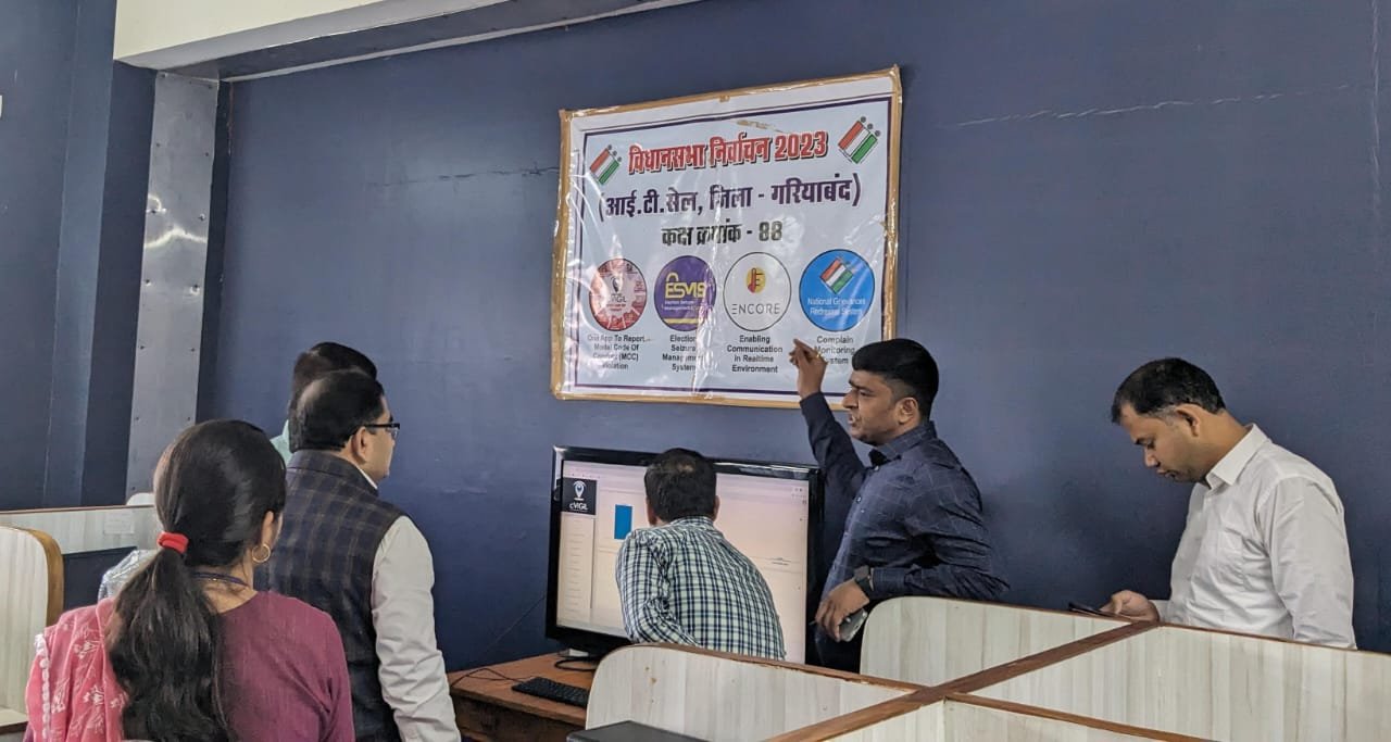 20231023173110_command room