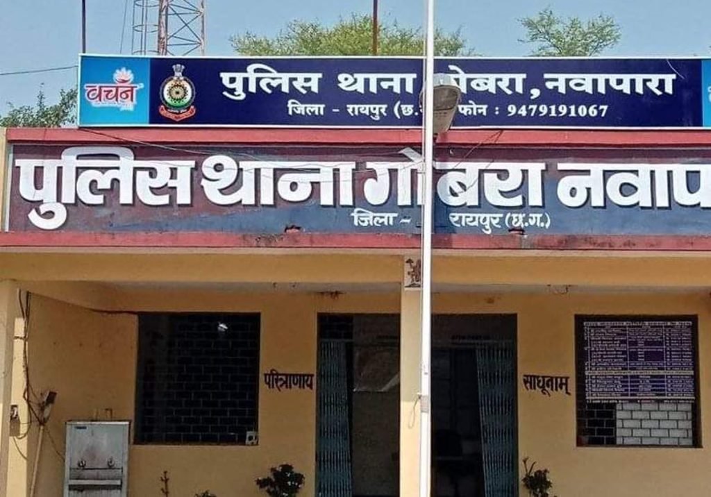 POLICVE-1024x716 (1)