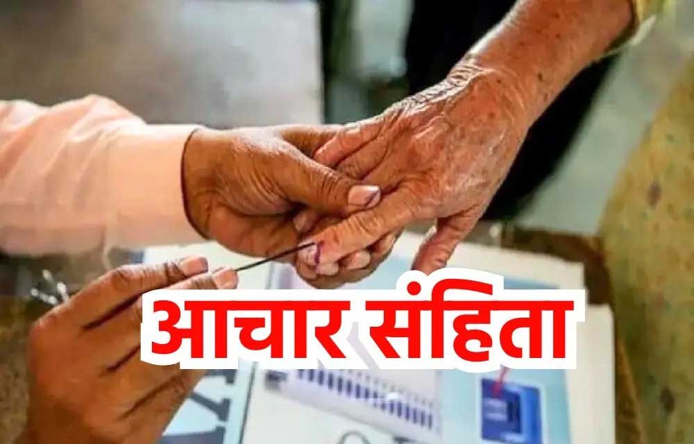 20231205110754_achar sahita