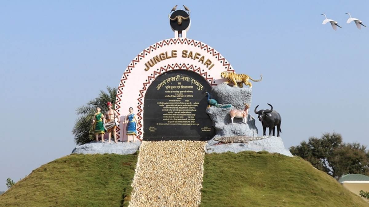 20231216110924_16_12_2023-jungle_safari_raipur_news