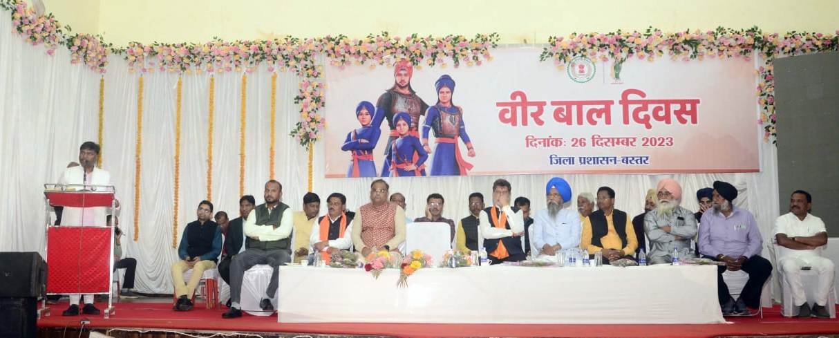 20231226173036_balidan divas