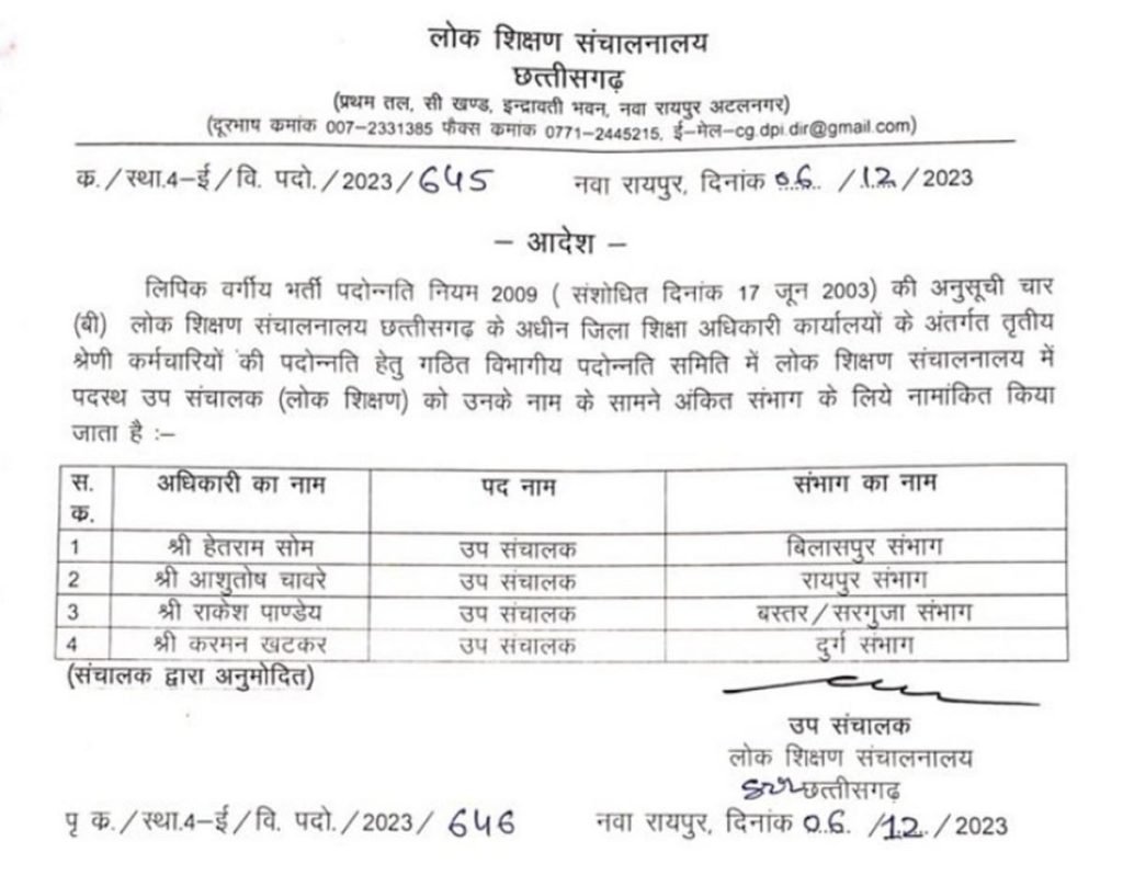 Untitled-16-8-1024x798