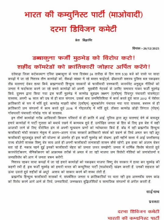 Untitled-16-copy-100