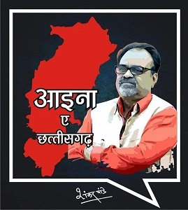 20230605102723_shankar pandye