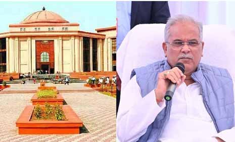 20240131164834_highcourt bhupesh